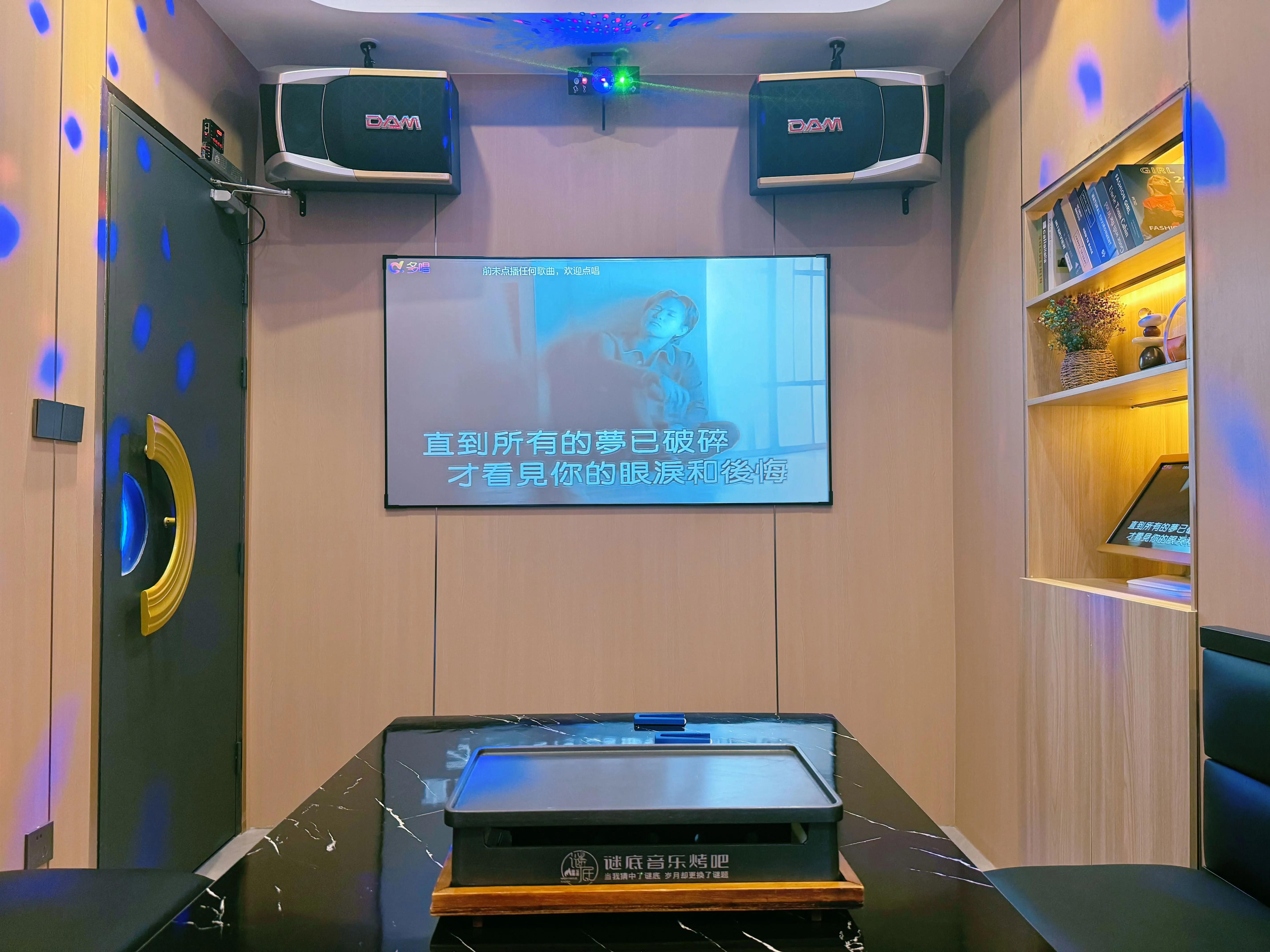 廊坊商务ktv环境好商务ktv怎么样-永清县ktv预定