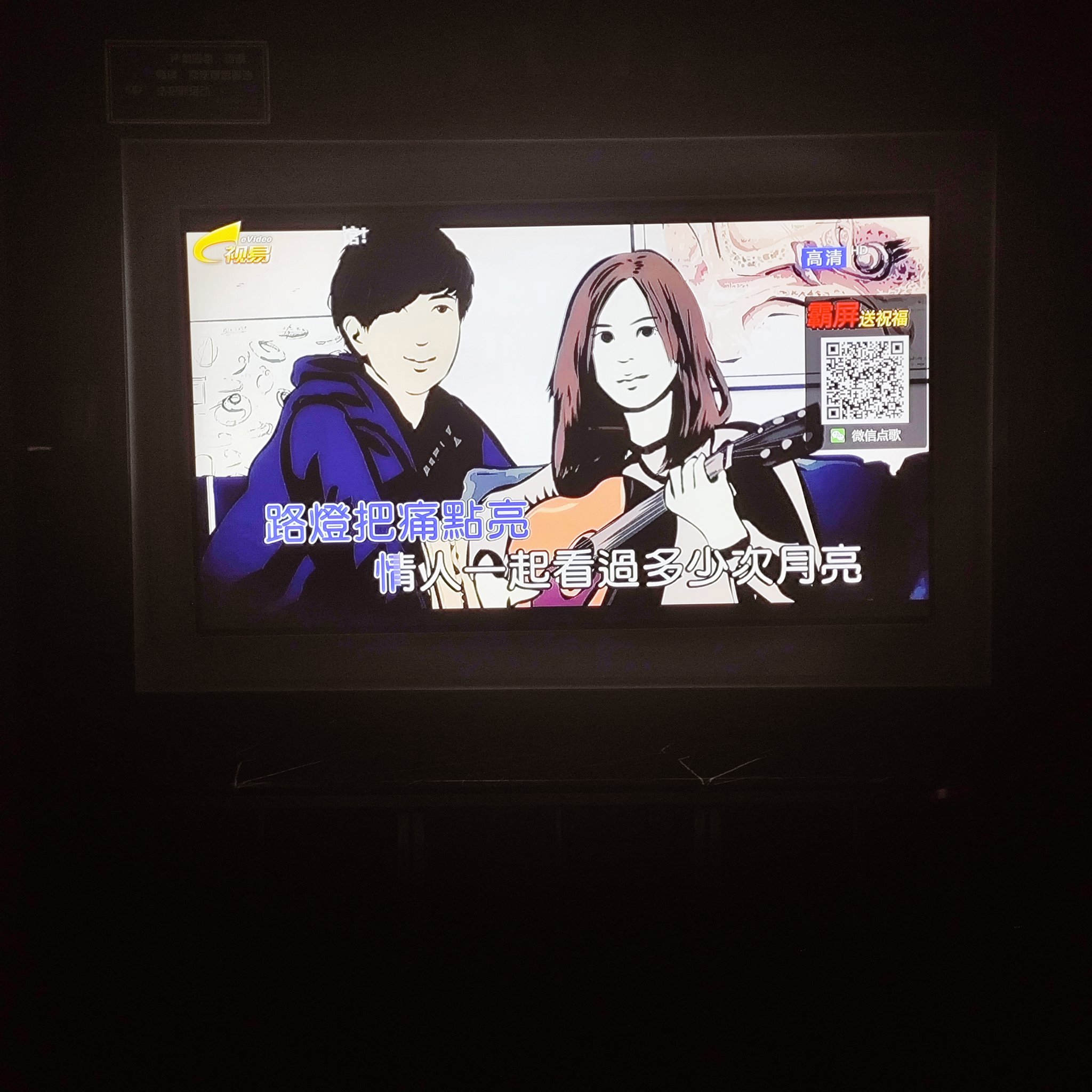 廊坊商务ktv计时方式详解-永清县ktv预定